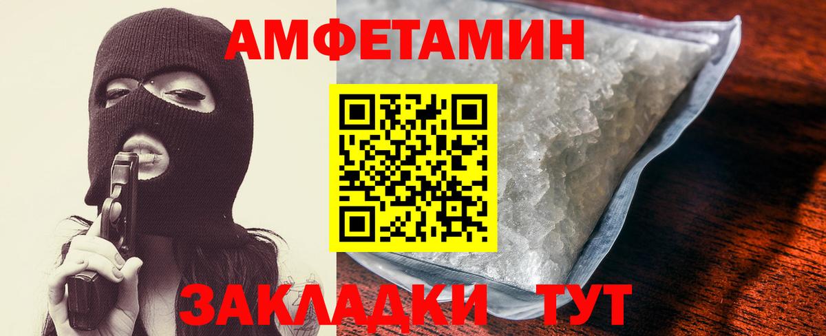 АМФ VHQ Ивантеевка