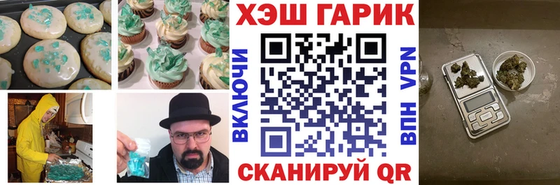 МЕГА маркетплейс  Ивантеевка  Canna-Cookies марихуана 