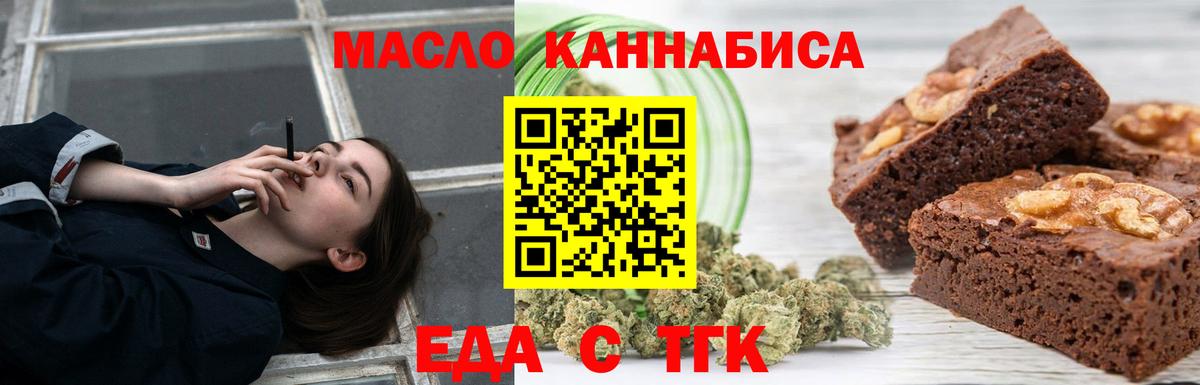 ГАШ Ивантеевка