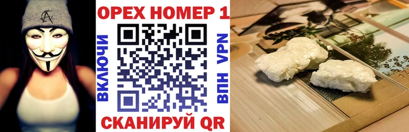 darknet Telegram  Ивантеевка  COCAIN Колумбийский  закладки 