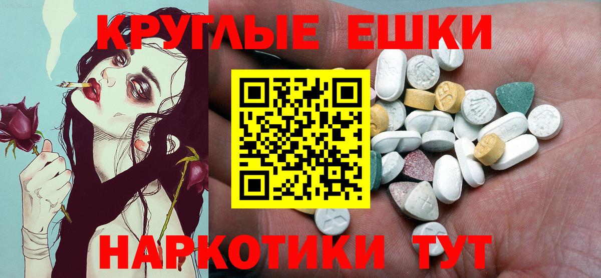 Ecstasy Cube  ЭКСТАЗИ mix  Ивантеевка  Экстази  Вход с VPN 