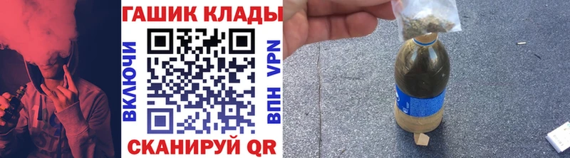 ГАШ Premium  где купить наркоту  Ивантеевка 