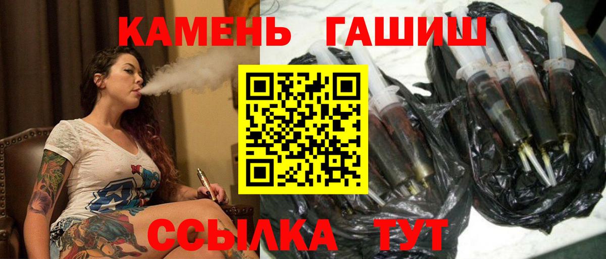 Мефедрон  Вход с VPN  А ПВП СОЛЬ кристаллы  Ивантеевка  ГАШИШ  Меф МЯУ МЯУ   Канабис  Кокаин 
