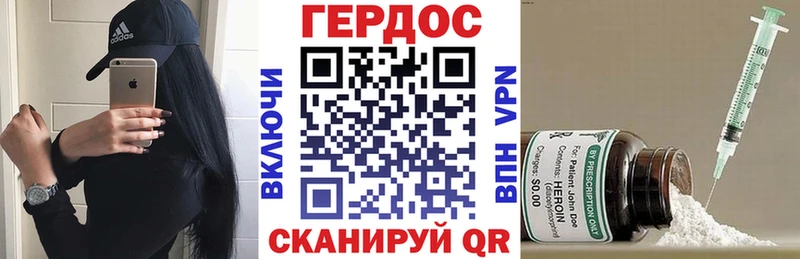 мориарти наркотические препараты  купить наркоту  Ивантеевка  ГЕРОИН белый 