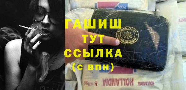 прущая мука Абаза