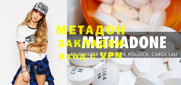 эйфоретик Абинск