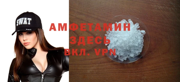 эйфоретик Абинск