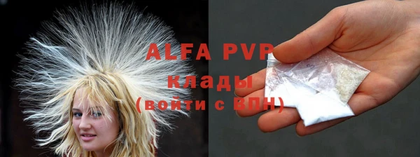 эйфоретик Абинск