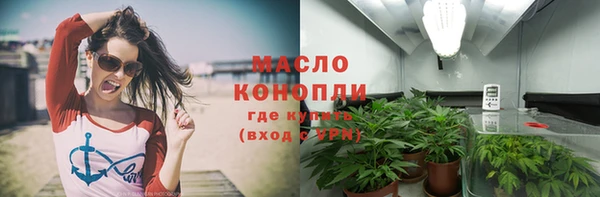 эйфоретик Абинск