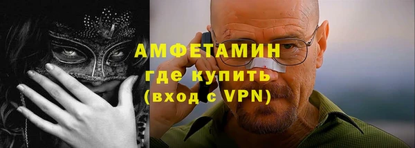эйфоретик Абинск