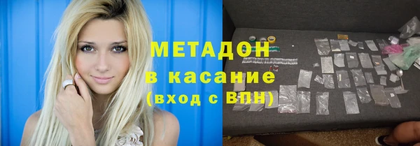 эйфоретик Абинск