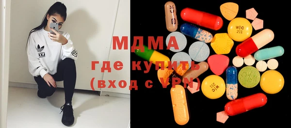 эйфоретик Абинск