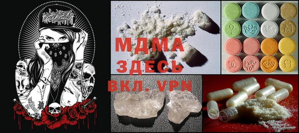 прущая мука Абаза
