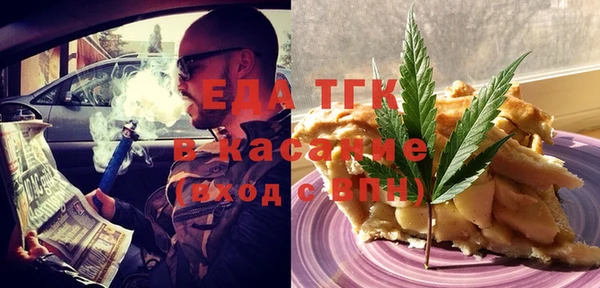 прущая мука Абдулино