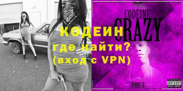 эйфоретик Абинск