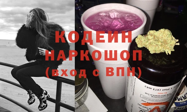 ГАЛЛЮЦИНОГЕННЫЕ ГРИБЫ Покров