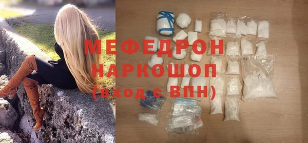 ГАЛЛЮЦИНОГЕННЫЕ ГРИБЫ Покров
