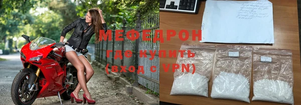 эйфоретик Абинск
