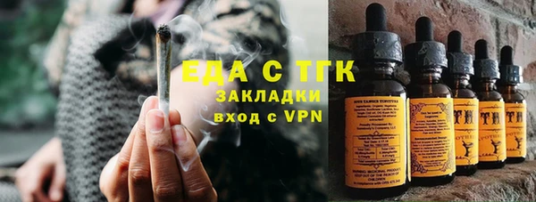 прущая мука Абаза