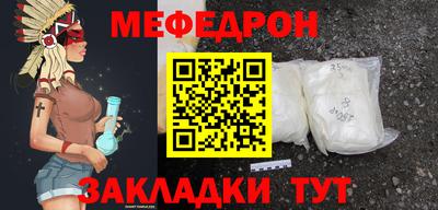 бошки Лесосибирск