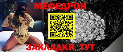 бошки Лесосибирск