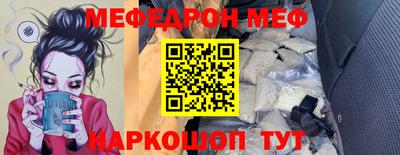 бошки Лесосибирск