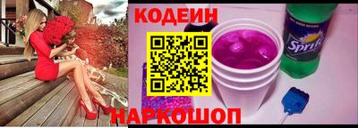 бошки Лесосибирск