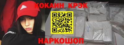 бошки Лесосибирск