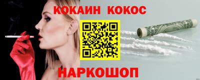 бошки Лесосибирск