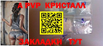 бошки Лесосибирск