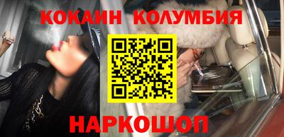 марихуана Ливны