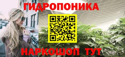 марихуана Ливны