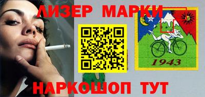 марихуана Ливны