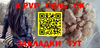 бошки Лесосибирск
