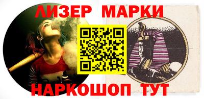 марихуана Ливны