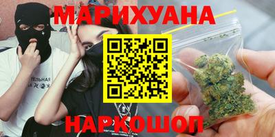 гашиш Ликино-Дулёво
