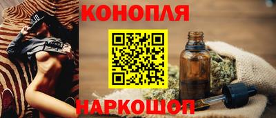 марихуана Ливны