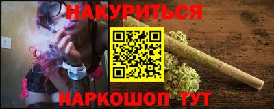 марихуана Ливны