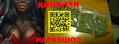 марихуана Ливны