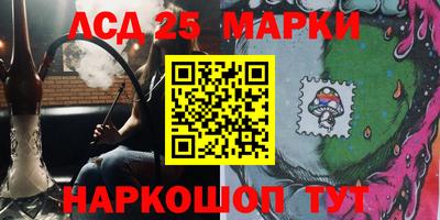 бошки Лесосибирск