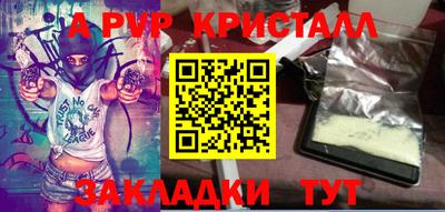 марихуана Ливны