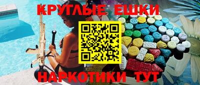 бошки Лесосибирск