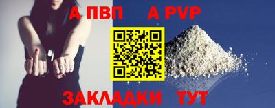марихуана Ливны