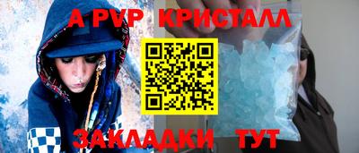 марихуана Ливны