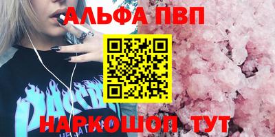 бошки Лесосибирск
