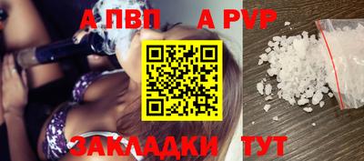 бошки Лесосибирск