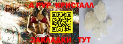 марихуана Ливны