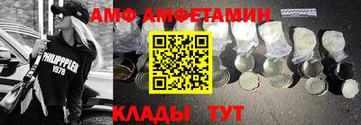 бошки Лесосибирск
