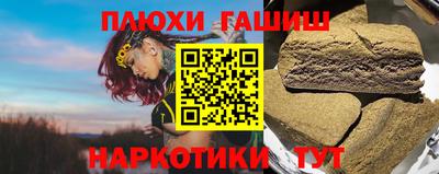 гашиш Ликино-Дулёво