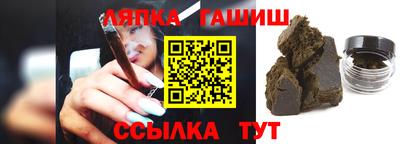 гашиш Ликино-Дулёво